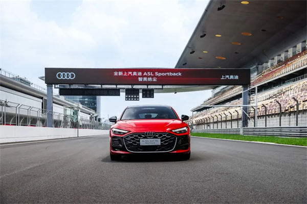 全新上汽奥迪A5L Sportback正式上市，限时臻享价25.99万元起