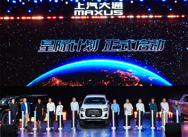 售价7.98万元起，全场景自由时代开启！2026星际皮卡家族携星栈平台定义行业新标杆